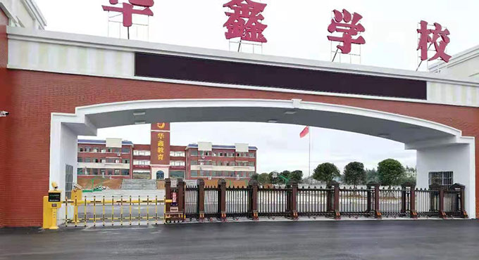 金碧辉煌1号工程案例